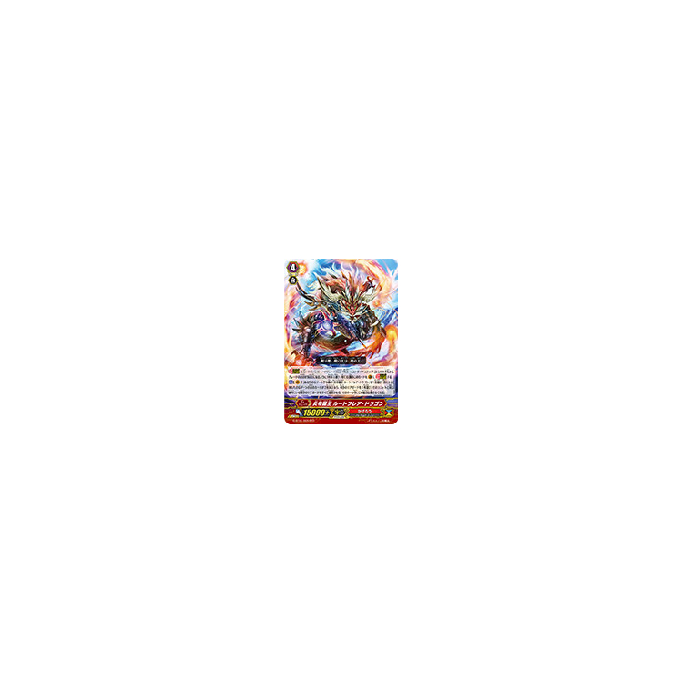 Flame Emperor Dragon King, Root Flare - Big Orbit Cards Flame Emperor Dragon King, Root Flare - Big Orbit Cards