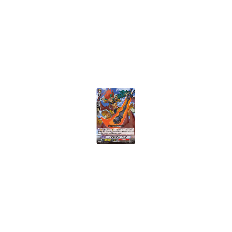 Dragon Knight, Aleph (JAPANESE) - Big Orbit Cards Dragon Knight, Aleph (JAPANESE) - Big Orbit Cards