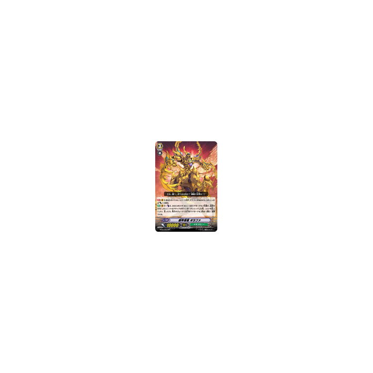 Evil Armor General, Giraffa (JAPANESE) - Big Orbit Cards Evil Armor General, Giraffa (JAPANESE) - Big Orbit Cards