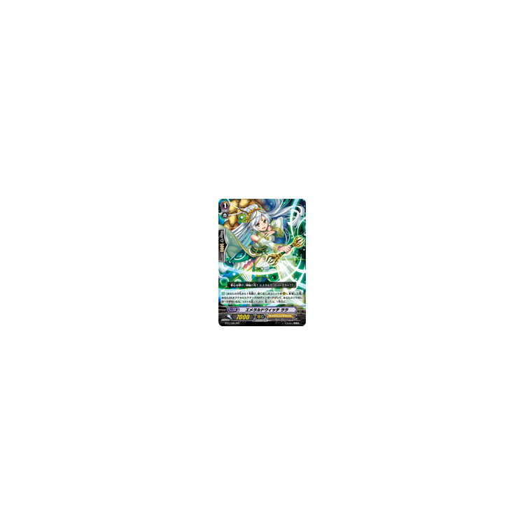 Emerald Witch, LaLa (JAPANESE) - Big Orbit Cards Emerald Witch, LaLa (JAPANESE) - Big Orbit Cards