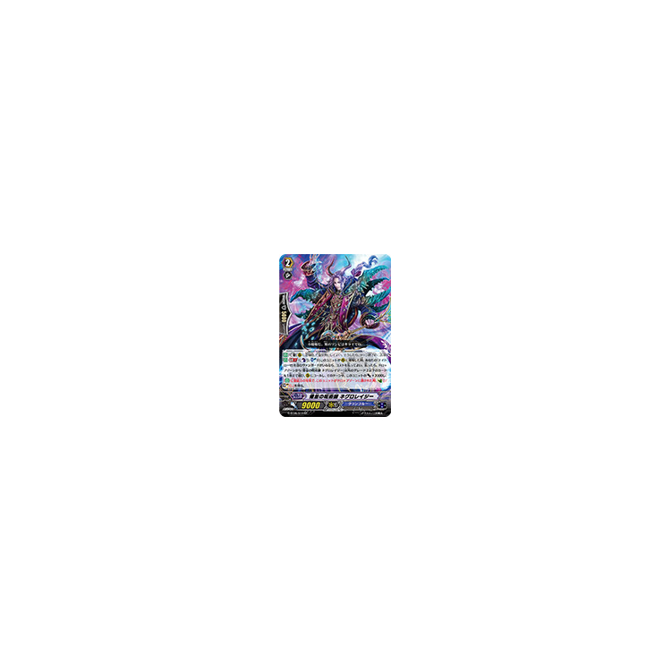 Witch Doctor of Languor, Negrolazy - Big Orbit Cards Witch Doctor of Languor, Negrolazy - Big Orbit Cards