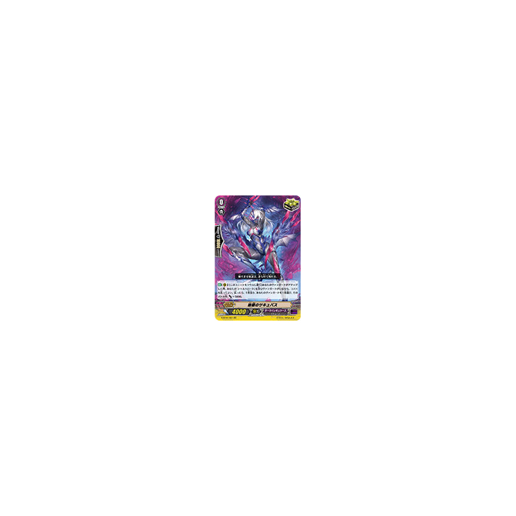 One-eyed Succubus (JAPANESE) - Big Orbit Cards One-eyed Succubus (JAPANESE) - Big Orbit Cards