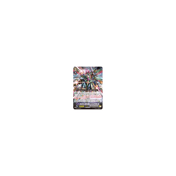 Vollmond Blaukluger (JAPANESE) - Big Orbit Cards Vollmond Blaukluger (JAPANESE) - Big Orbit Cards