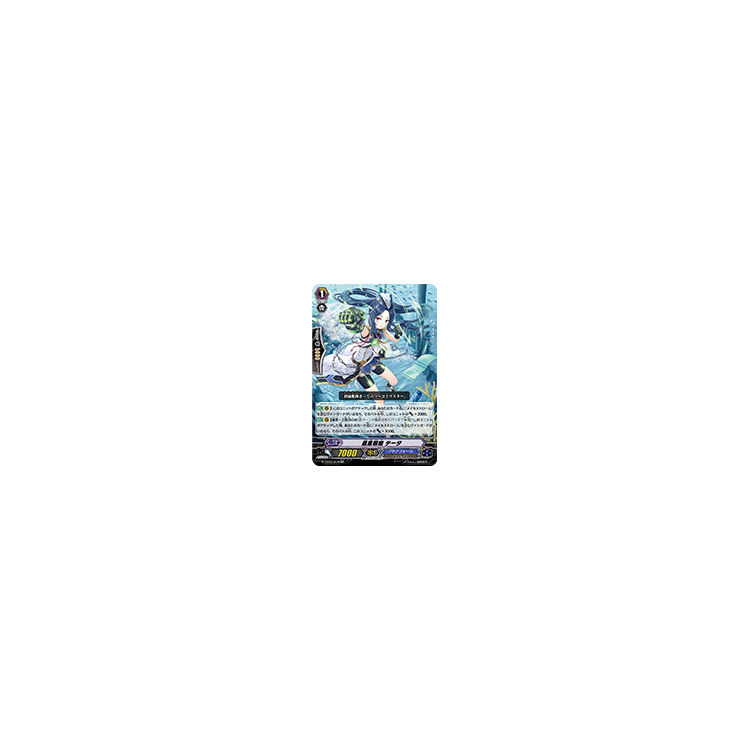 Blue Storm Battle Princess, Theta - Big Orbit Cards Blue Storm Battle Princess, Theta - Big Orbit Cards