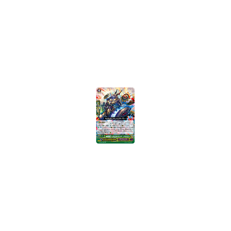 Interdimensional Dragon, Heteroround - Big Orbit Cards Interdimensional Dragon, Heteroround - Big Orbit Cards