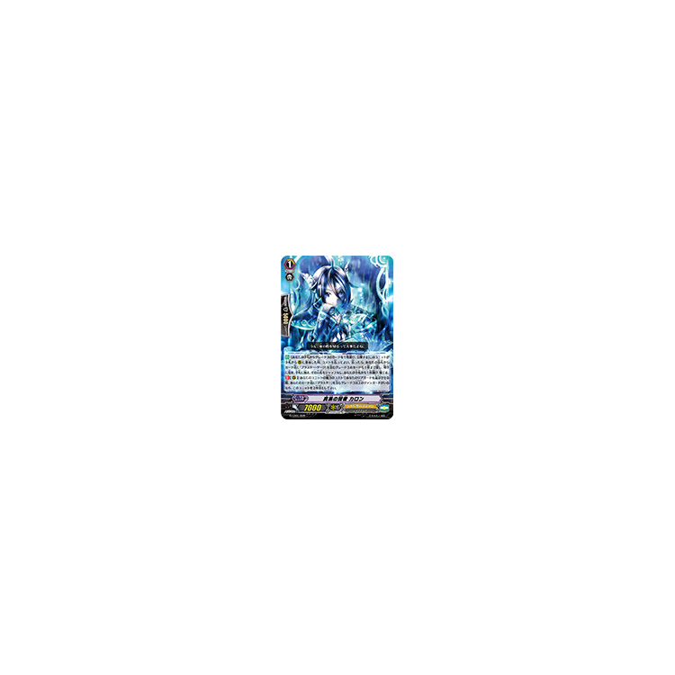 Pitch Black Sage, Charon - RRR (JAPANESE) - Big Orbit Cards Pitch Black Sage, Charon - RRR (JAPANESE) - Big Orbit Cards