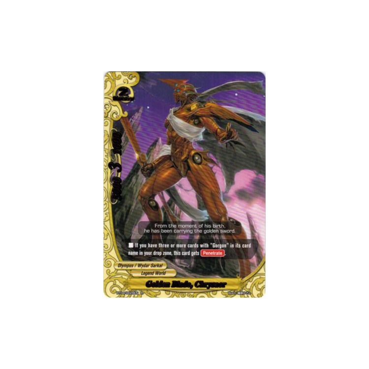 Golden Blade, Chrysaor (Foil) - Big Orbit Cards Golden Blade, Chrysaor (Foil) - Big Orbit Cards