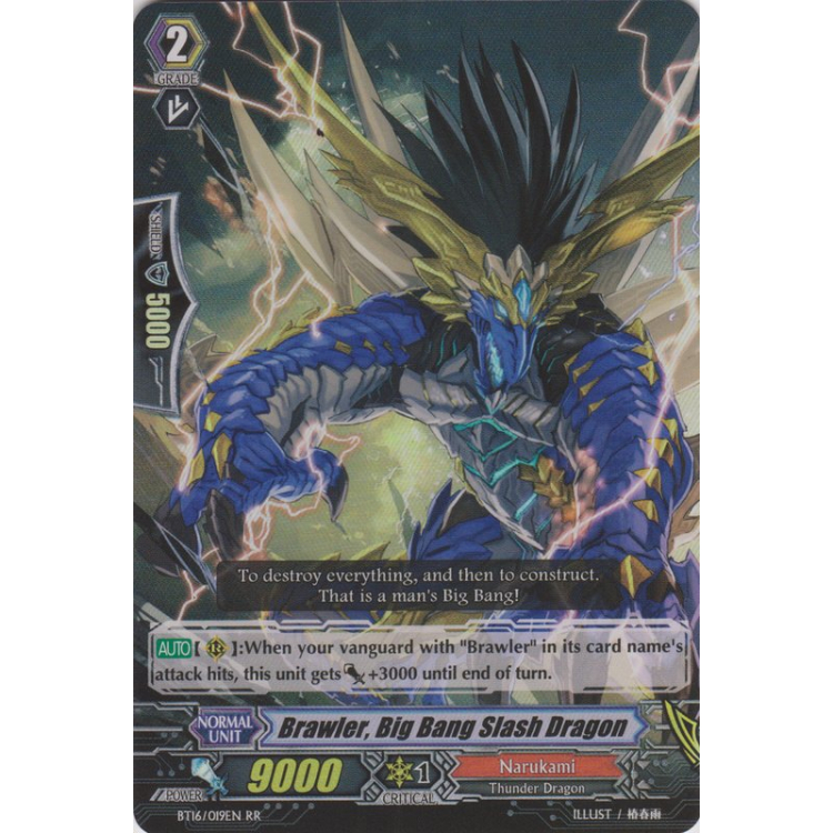 Brawler, Big Bang Slash Dragon - Big Orbit Cards Brawler, Big Bang Slash Dragon - Big Orbit Cards