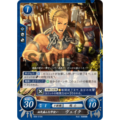 Enthusiastic Axe User, Vaike - Unpromoted - Big Orbit Cards