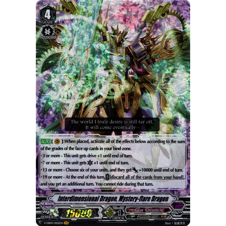 Interdimensional Dragon, Mystery-flare - Big Orbit Cards Interdimensional Dragon, Mystery-flare - Big Orbit Cards