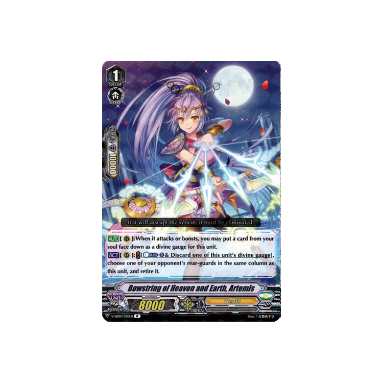 Bowstring of Heaven and Earth, Artemis - Big Orbit Cards Bowstring of Heaven and Earth, Artemis - Big Orbit Cards