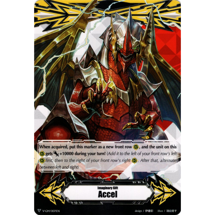 Imaginary Gift Marker - Accel (Great - Big Orbit Cards Imaginary Gift Marker - Accel (Great - Big Orbit Cards