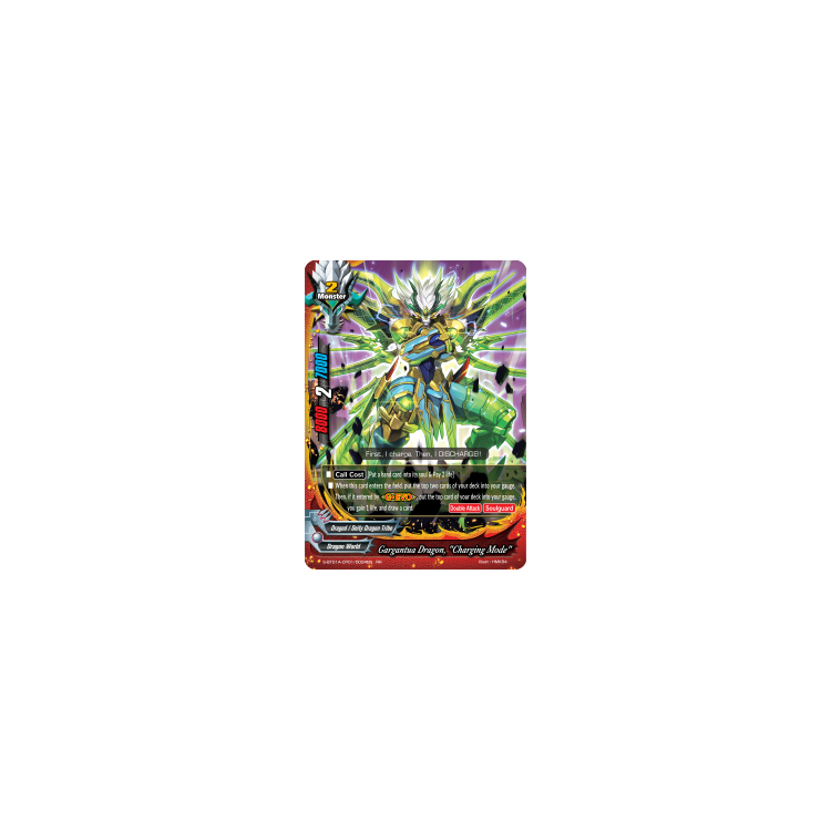 Gargantua Dragon, "Charging Mode" - Big Orbit Cards Gargantua Dragon, "Charging Mode" - Big Orbit Cards