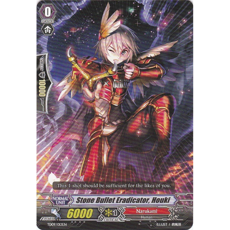 Stone Bullet Eradicator, Houki - Big Orbit Cards Stone Bullet Eradicator, Houki - Big Orbit Cards