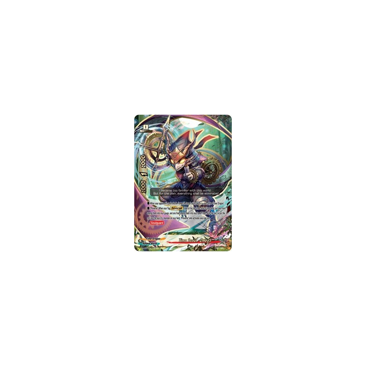 Time Scout, Omega - S-CBT03 Ultimate Unite - Big Orbit Cards Time Scout, Omega - S-CBT03 Ultimate Unite - Big Orbit Cards