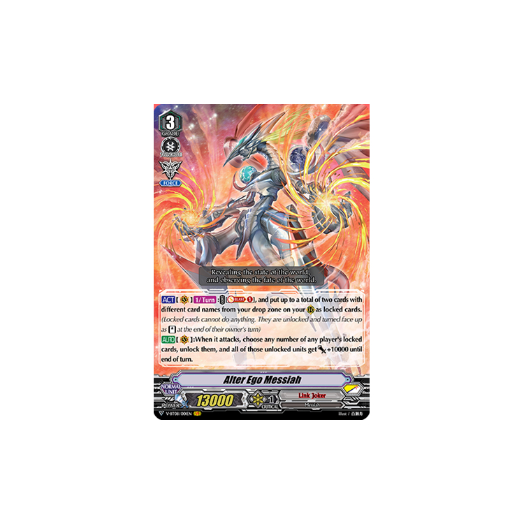 Alter Ego Messiah - SP - Big Orbit Cards