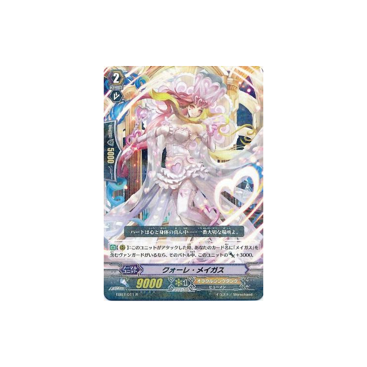 Cuore Magus (JAPANESE) - Big Orbit Cards Cuore Magus (JAPANESE) - Big Orbit Cards