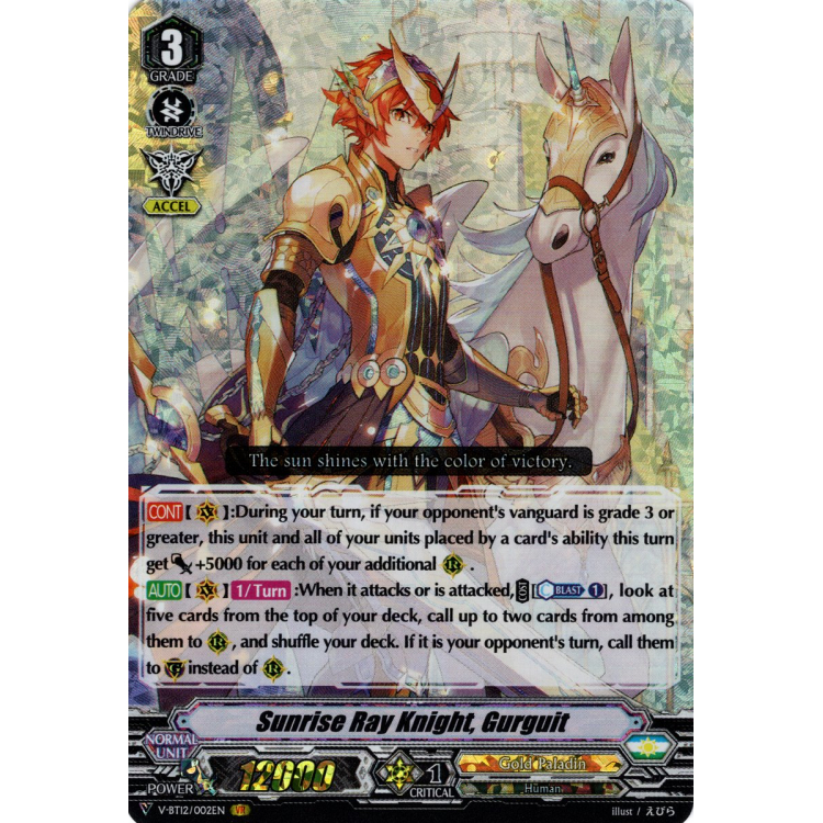 Sunrise Ray Knight, Gurguit - Big Orbit Cards Sunrise Ray Knight, Gurguit - Big Orbit Cards