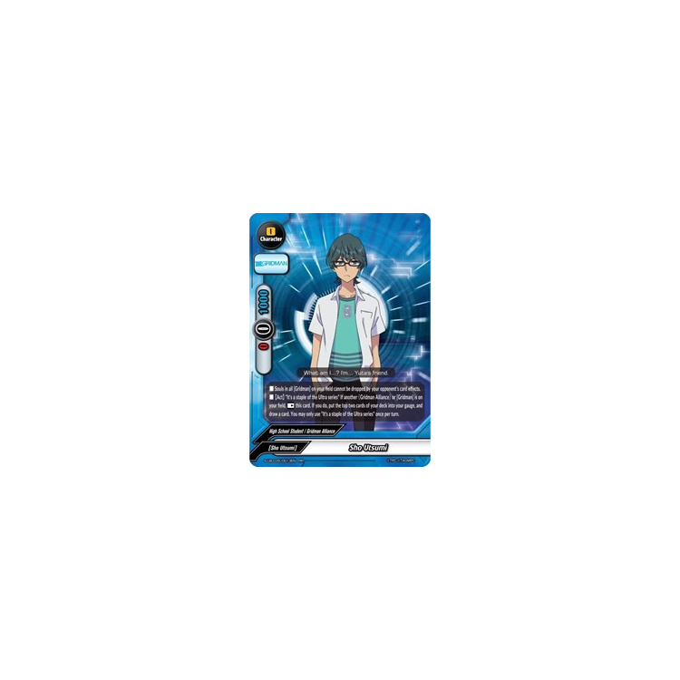Sho Utsumi - SSSS.GRIDMAN - Big Orbit Cards Sho Utsumi - SSSS.GRIDMAN - Big Orbit Cards