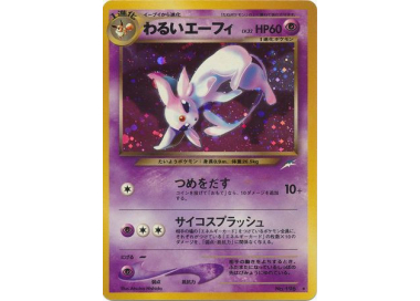 Dark Espeon Japanese buy holo NM CGC 7.5 HUGE SWIRL