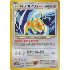 Light 2024 Dragonite Holo