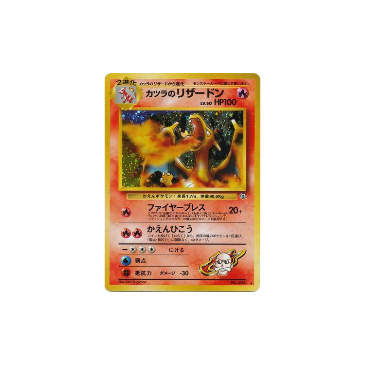 Pokemon Card deals Blaine’s Charizard PSA 9 Japanese