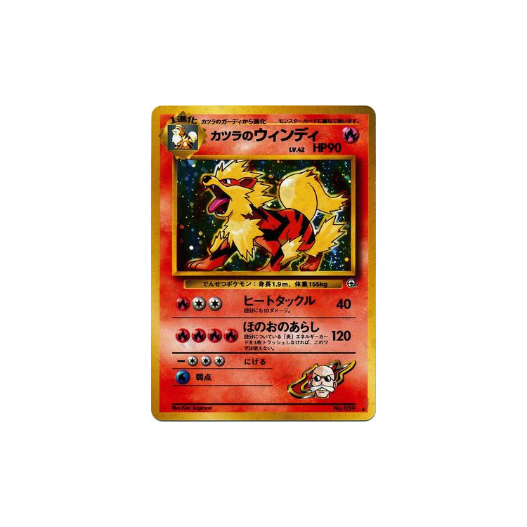 Pokemon Blaine's Arcanine Gym Heroes store