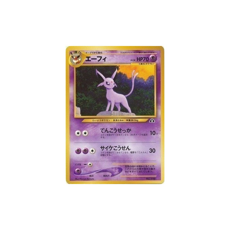 Espeon selling Neo Discovery