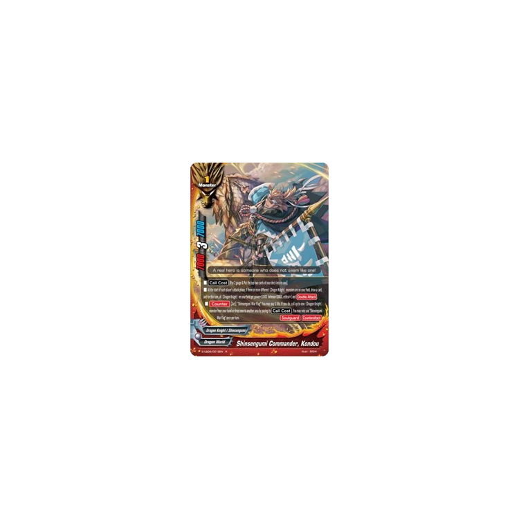 Shinsengumi Commander, Kondou (Foil) - Big Orbit Cards Shinsengumi Commander, Kondou (Foil) - Big Orbit Cards