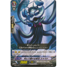 Screamin' and Dancin' Announcer, Shout - Big Orbit Cards