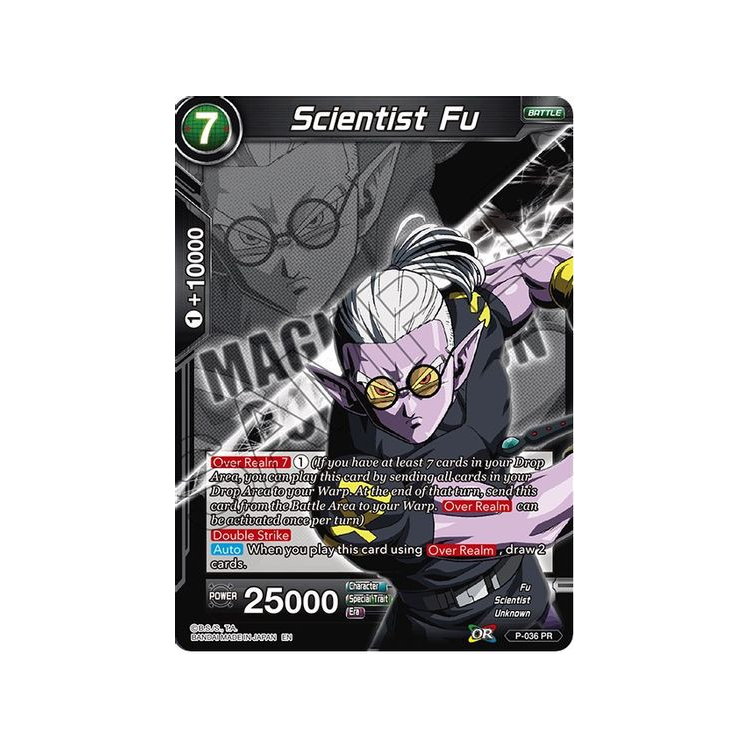 DBS Judge Scientist Fu popular AUTO