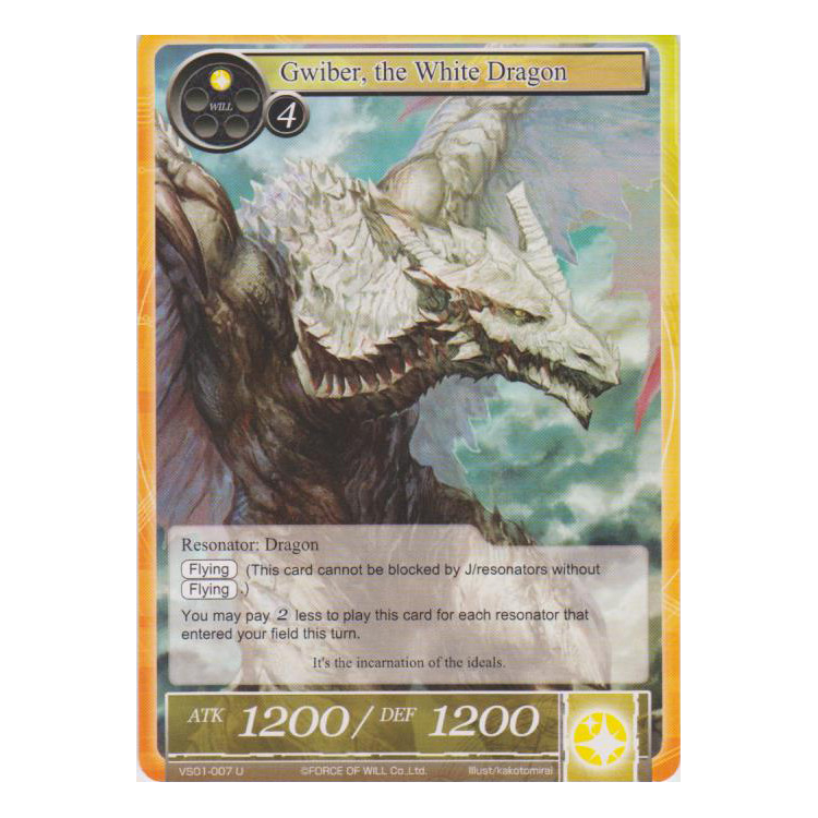 Gwiber, the White Dragon - Force of Will - Big Orbit Cards Gwiber, the White Dragon - Force of Will - Big Orbit Cards