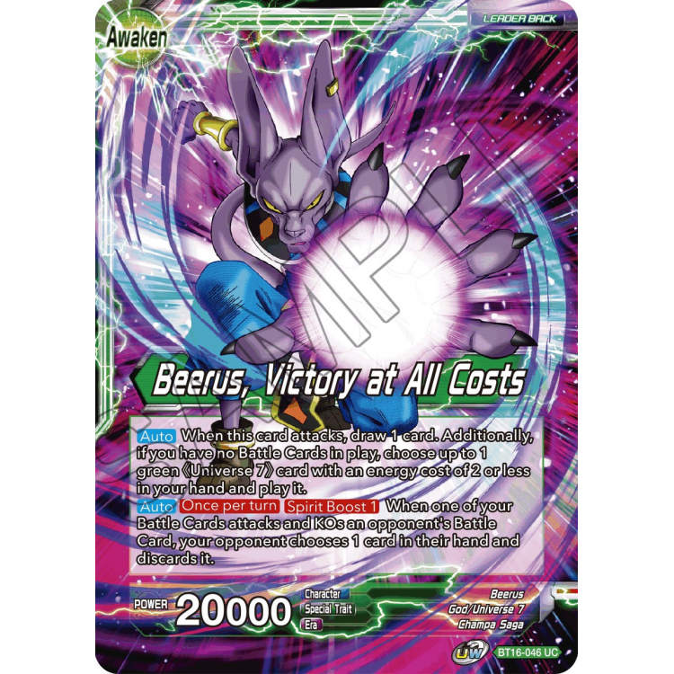 Beerus Beerus Victory at All Costs