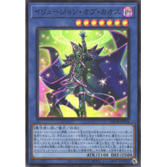 Illusion of Chaos Starlight Rare yugioh card deals