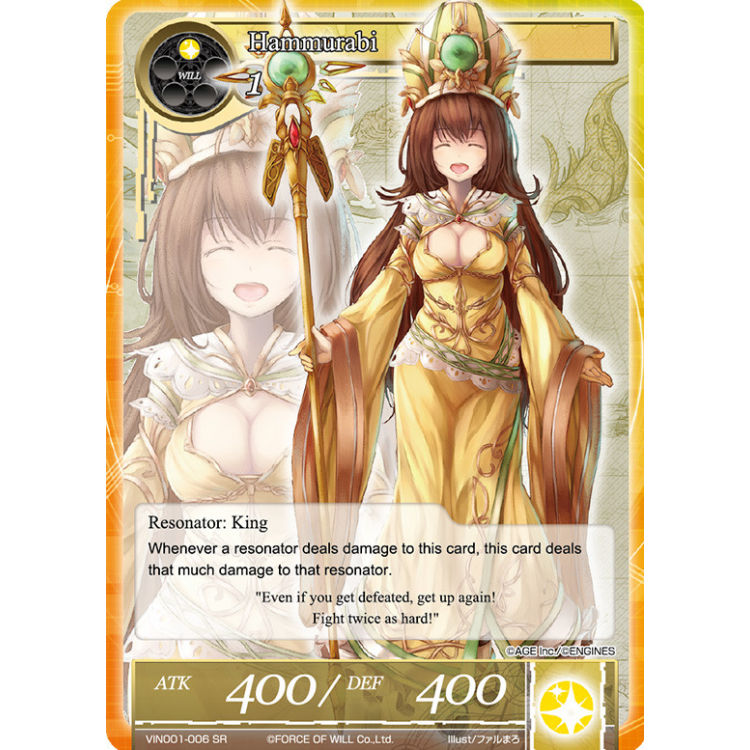 Hammurabi (Super Rare Alternate) - Big Orbit Cards Hammurabi (Super Rare Alternate) - Big Orbit Cards