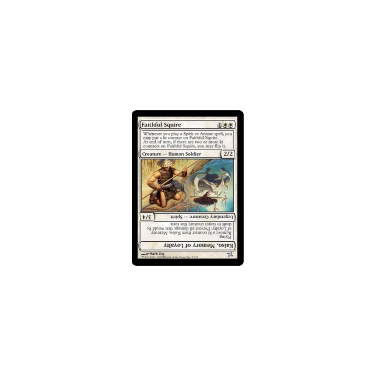 Faithful Squire (Foil) - Big Orbit Cards Faithful Squire (Foil) - Big Orbit Cards