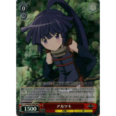 Akatsuki - RRR (JAPANESE) - Weiss Schwarz - Big Orbit Cards