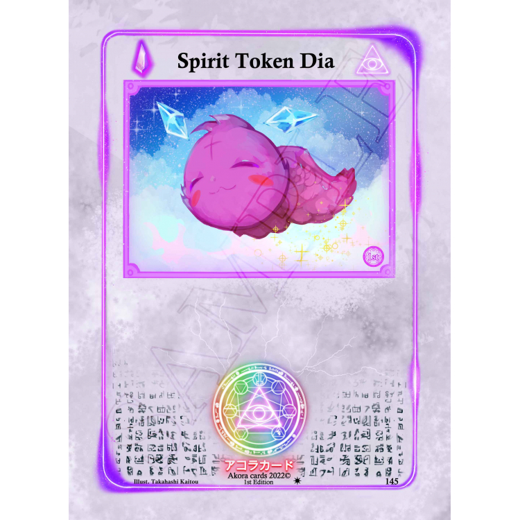 Akora Holos retailer