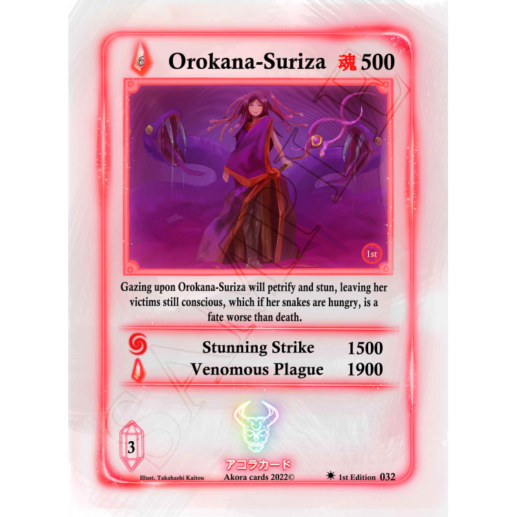 Orokana-Suriza (Character Holo) (1st - Big Orbit Cards Orokana-Suriza (Character Holo) (1st - Big Orbit Cards
