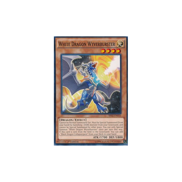 White Dragon Wyverburster (1st Edition) - Big Orbit Cards White Dragon Wyverburster (1st Edition) - Big Orbit Cards