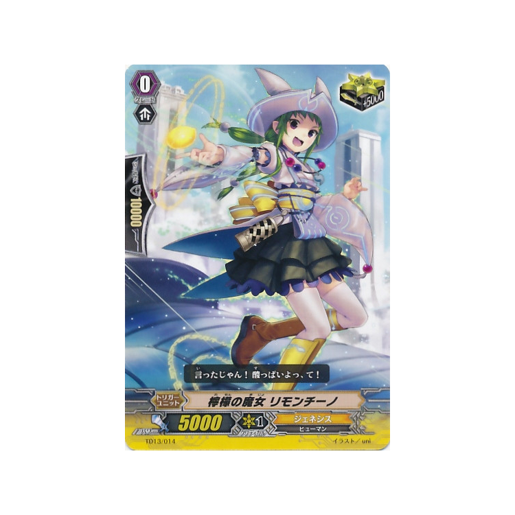 Lemon Witch, Limonccino (JAPANESE) - Big Orbit Cards Lemon Witch, Limonccino (JAPANESE) - Big Orbit Cards