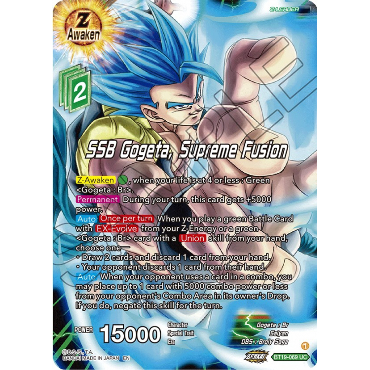 SSB Gogeta, Supreme Fusion (Foil)