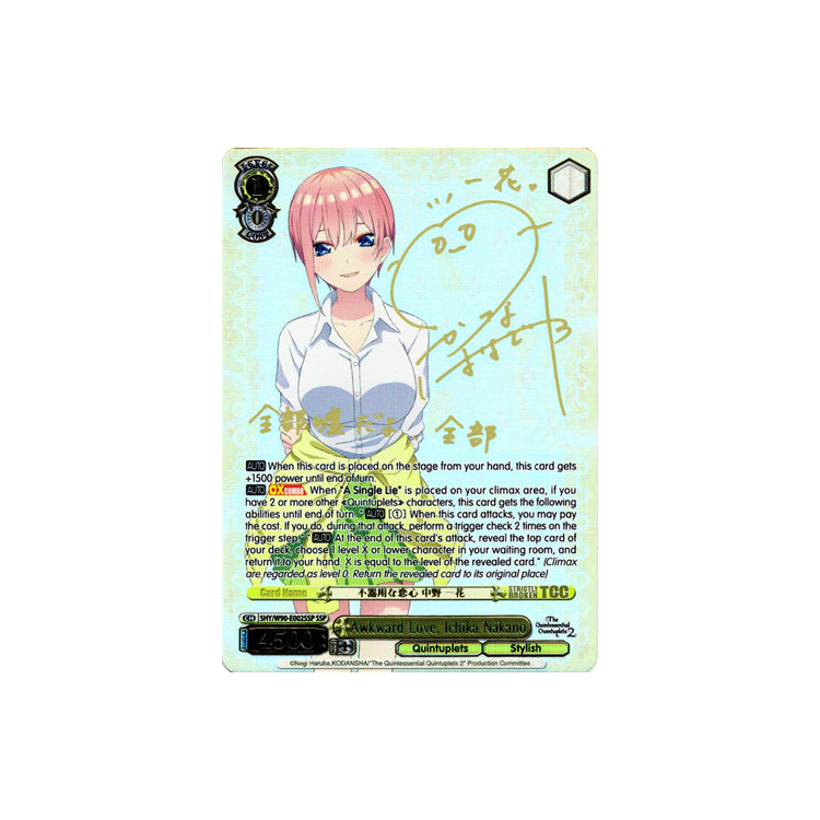 The Quintessential Quintuplets Ichika SSP Card sold