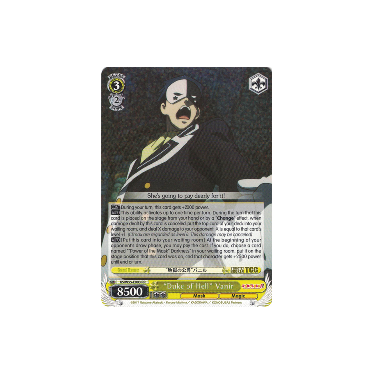 Duke of Hell Vanir - Weiss Schwarz - Big Orbit Cards Duke of Hell Vanir - Weiss Schwarz - Big Orbit Cards