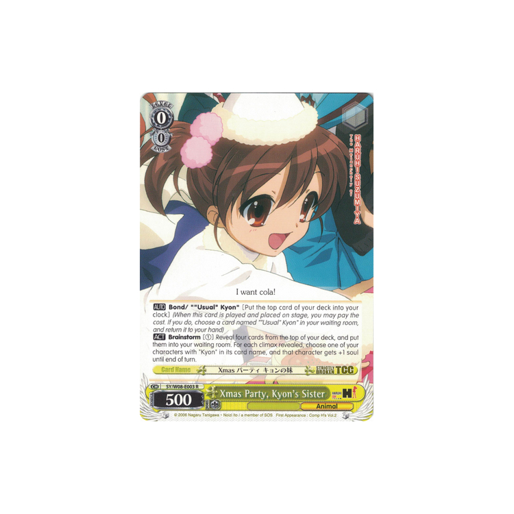 Xmas Party, Kyon's Sister - Weiss Schwarz - Big Orbit Cards Xmas Party, Kyon's Sister - Weiss Schwarz - Big Orbit Cards