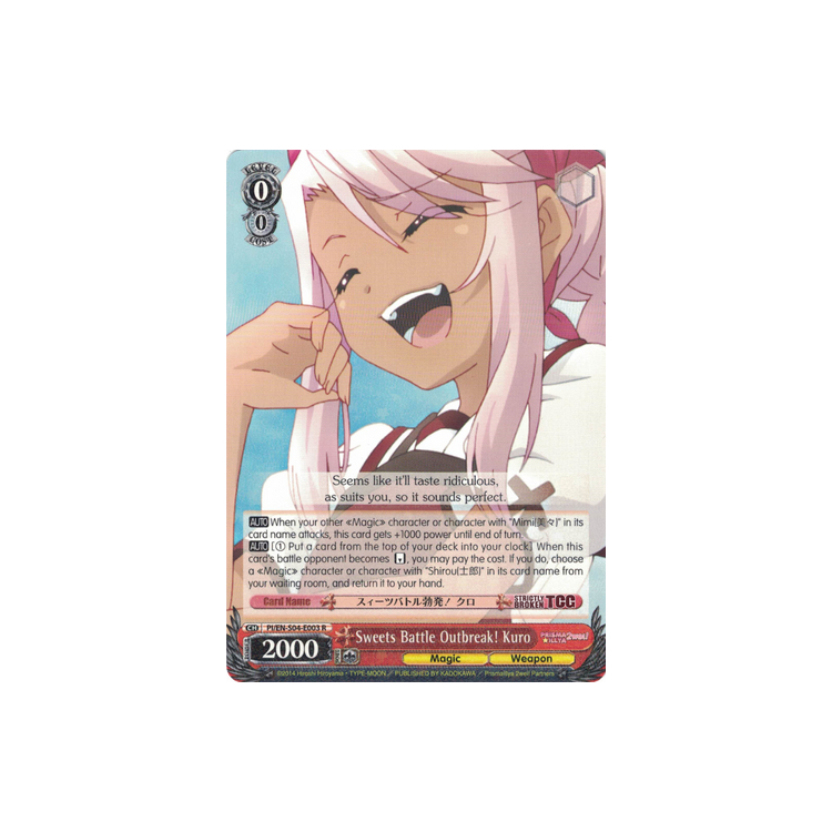 Sweets Battle Outbreak! Kuro - Big Orbit Cards Sweets Battle Outbreak! Kuro - Big Orbit Cards