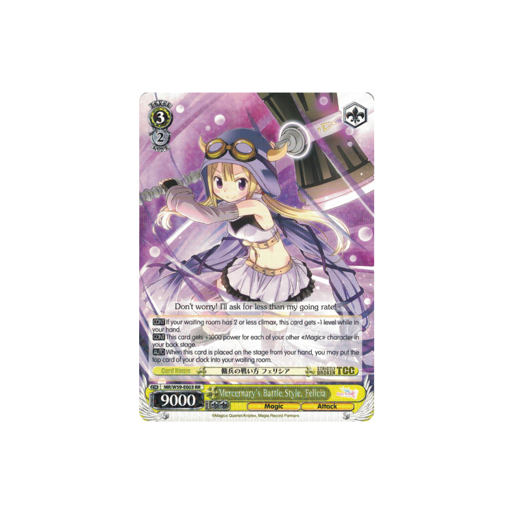 Mercernary's Battle Style, Felicia - Big Orbit Cards Mercernary's Battle Style, Felicia - Big Orbit Cards