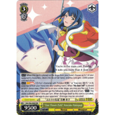 Our Flower Path Kaoruko Hanayagi - Big Orbit Cards