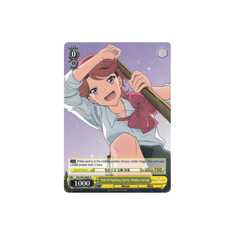 Full of Fighting Spirit, Futaba Isurugi - Big Orbit Cards Full of Fighting Spirit, Futaba Isurugi - Big Orbit Cards