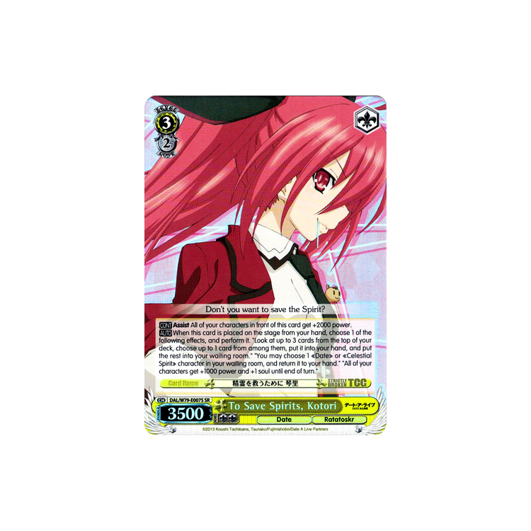To Save Spirits, Kotori - SR - Date A Live - Big Orbit Cards To Save Spirits, Kotori - SR - Date A Live - Big Orbit Cards